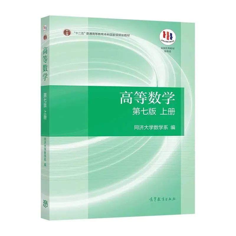 高等数学（上）习题课第四期10月20日19点上线  山东财经大学副教授宋浩带你玩转函数