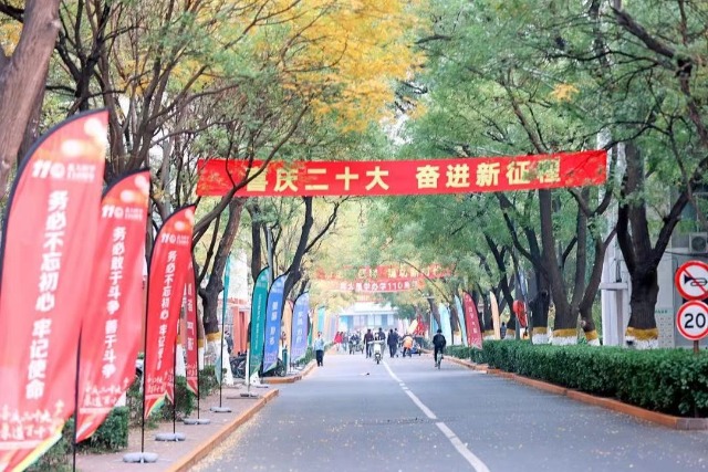 庆百十华诞，北大医学部举行医学图书馆重启活动