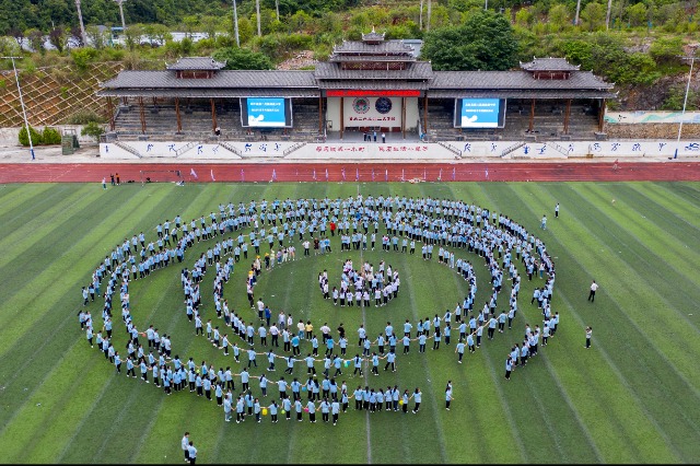 建设新时代中华民族共同体学校