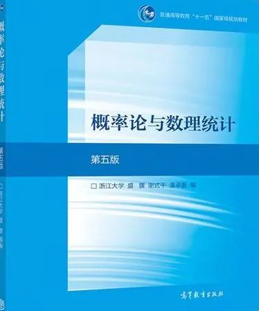 高等教育出版社“概率论与数理统计习题课”第四讲3月28日上线，聚焦“多维随机变量及其分布”