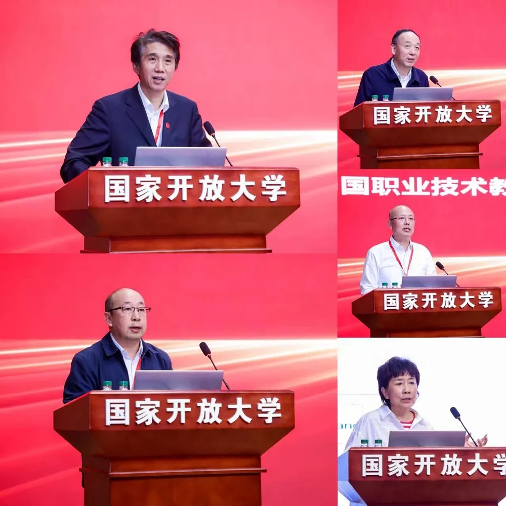 中国职业技术教育学会贯彻落实第六次会员代表大会精神暨分支机构工作会议在京召开