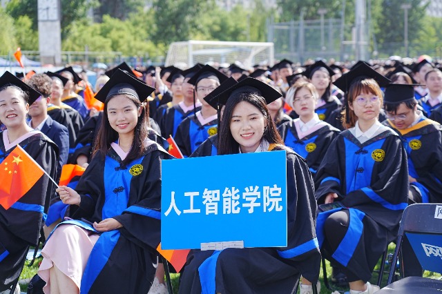 北航举行2024年学生毕业典礼暨学位授予仪式