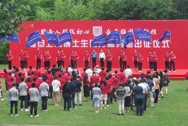 复旦大学上海医学院：10支队伍赴大山深处开展暑期医疗志愿服务