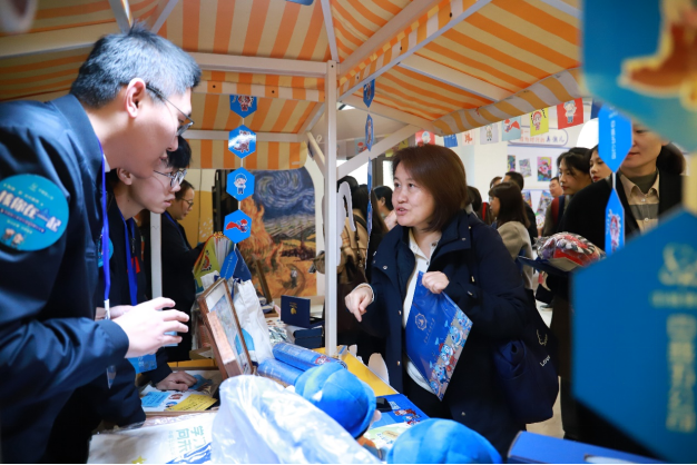 第三届学校家庭社会协同开展气候变化教育研讨会在上海召开