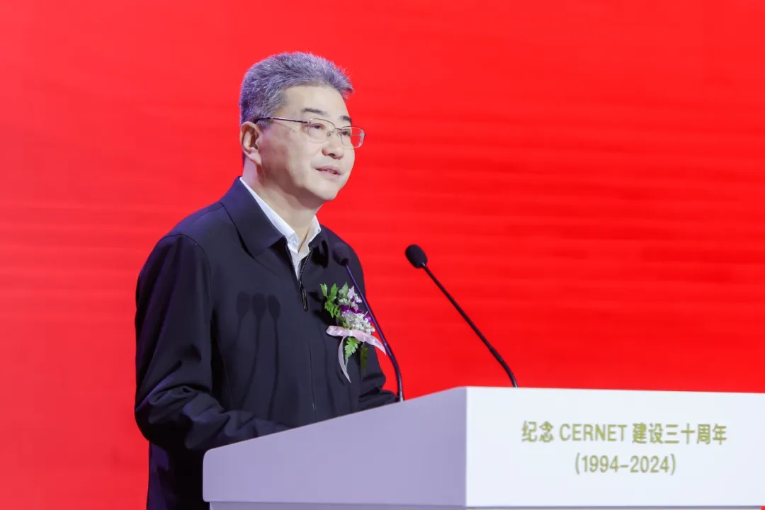 中国教育和科研计算机网CERNET建设三十周年纪念活动举行