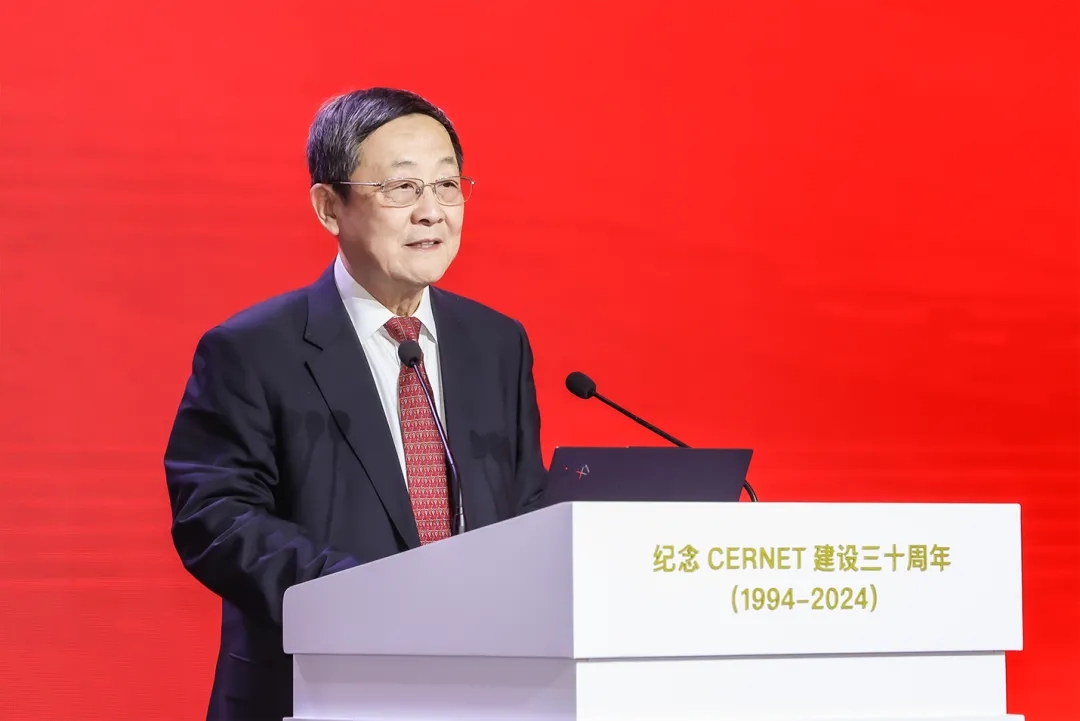 中国教育和科研计算机网CERNET建设三十周年纪念活动举行