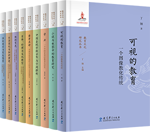 2024年度中国教育新闻网“影响教师的100本书”书目公布