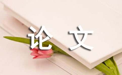 高一议论文:陪伴，让岁月多了一份感动_高一作文